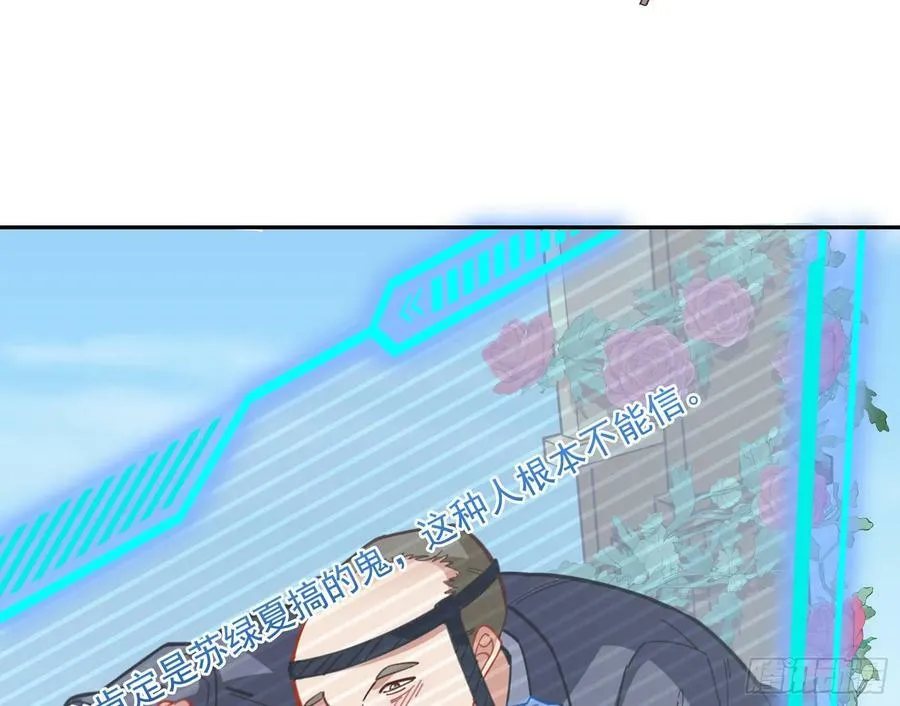 完美家庭 第87页