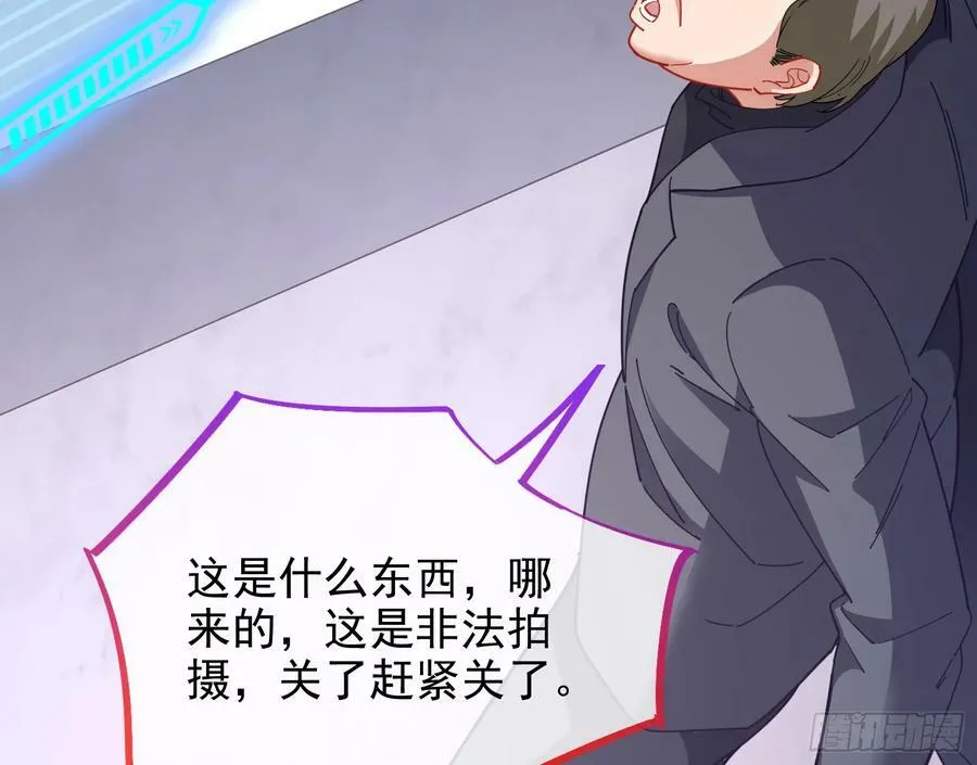 完美家庭 第89页