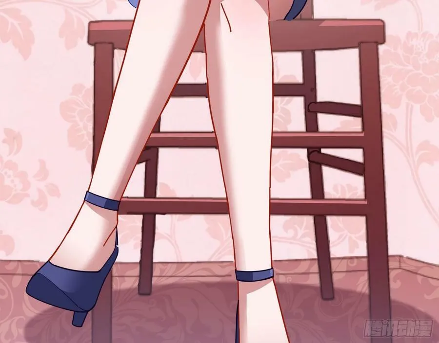 完美家庭 第93页