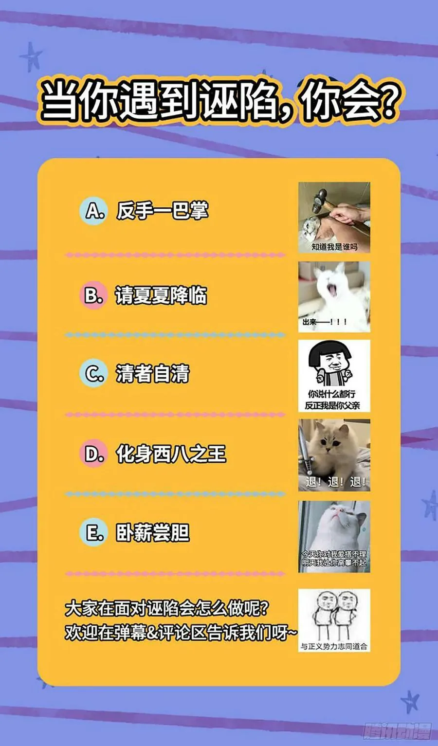 完美家庭 第95页