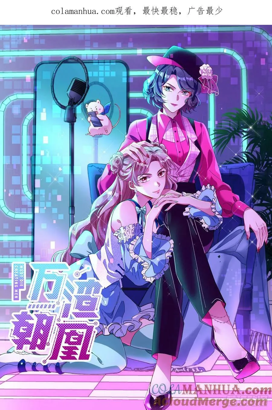 道歉 第1页