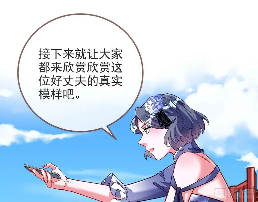 道歉 第3页