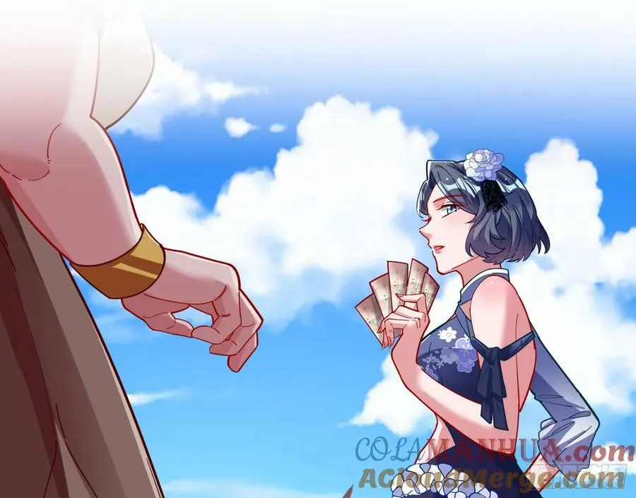 道歉 第13页