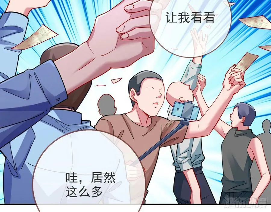 道歉 第18页