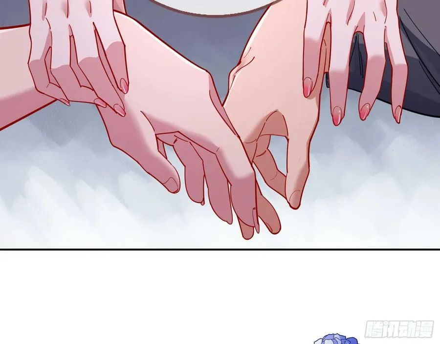 道歉 第20页