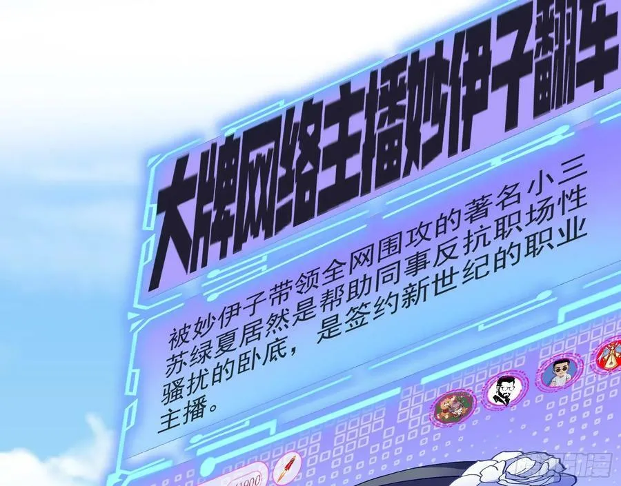 道歉 第33页