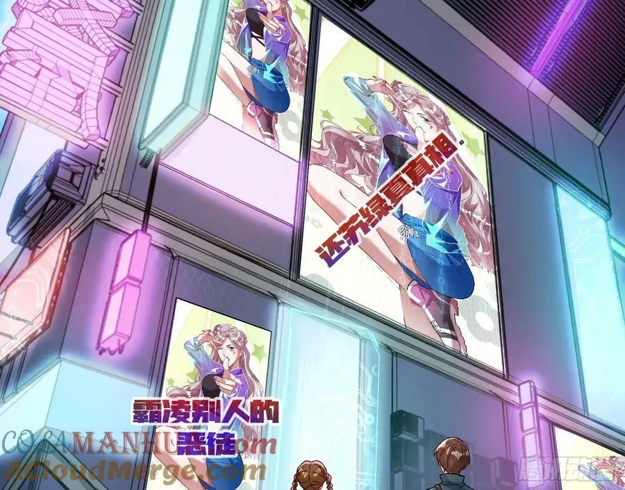 道歉 第37页