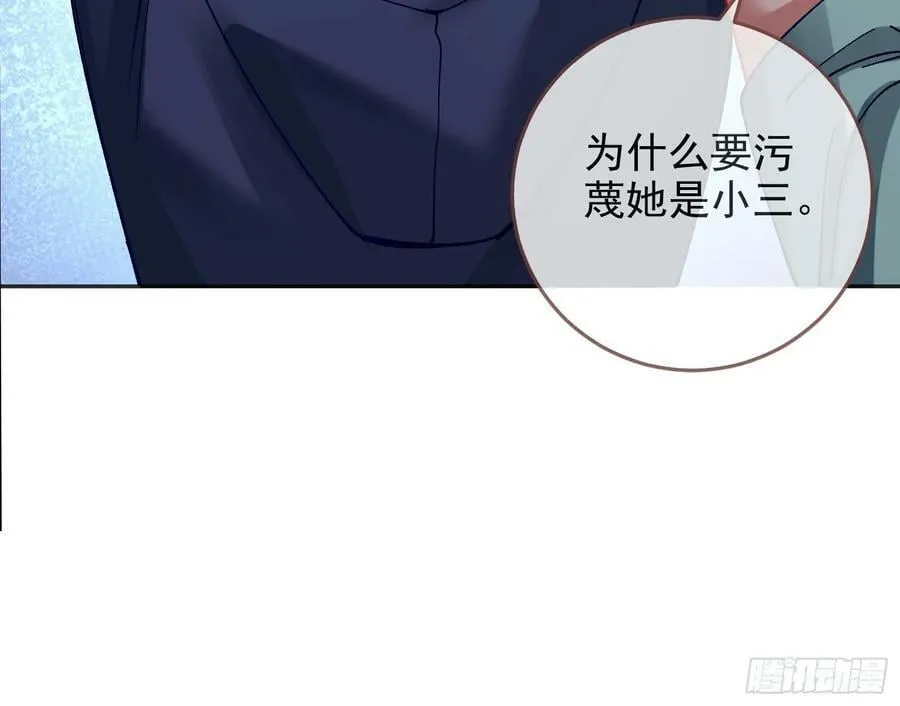道歉 第41页