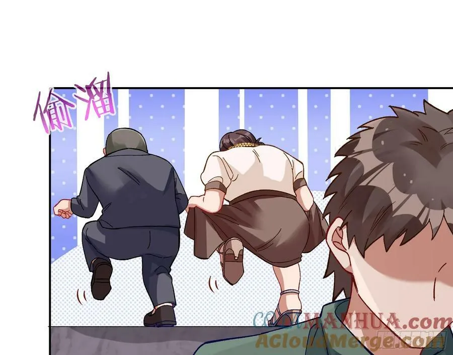 道歉 第43页