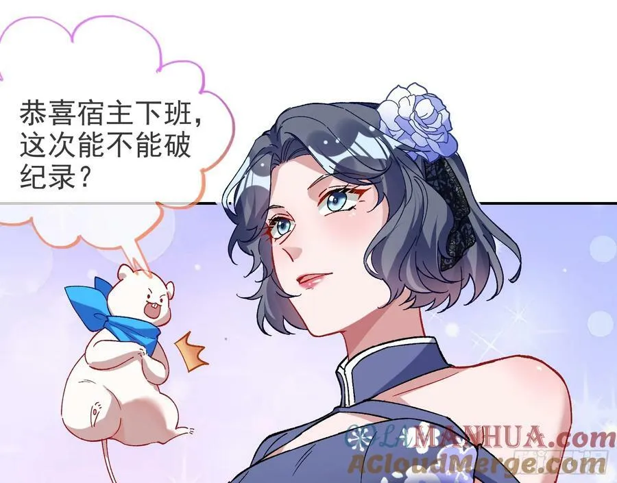 道歉 第46页