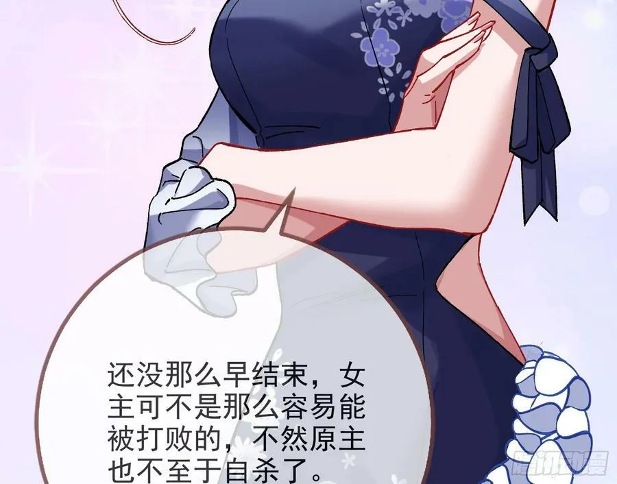 道歉 第47页