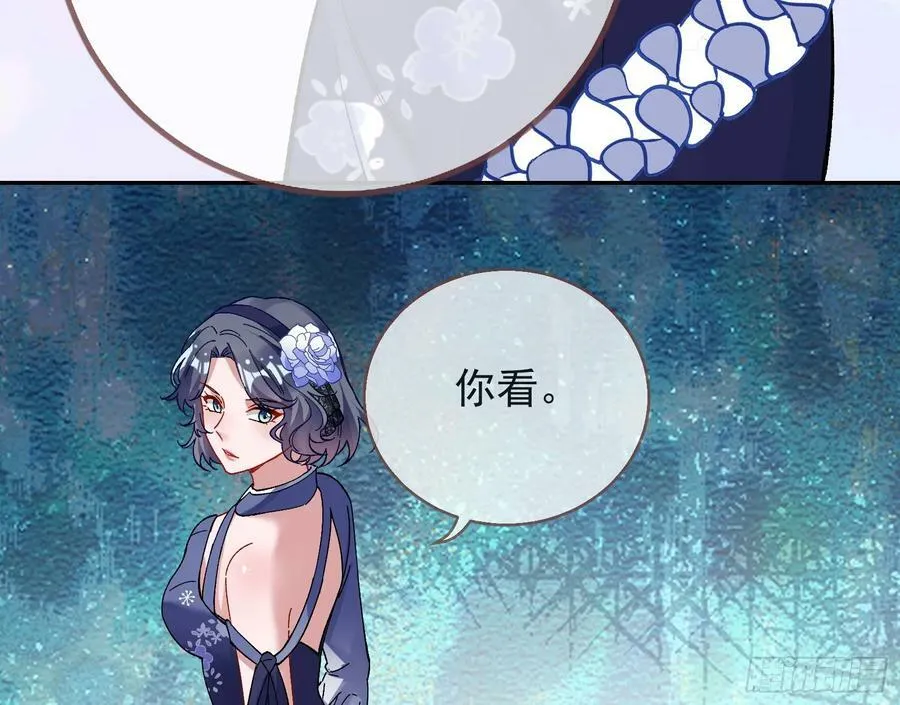 道歉 第48页