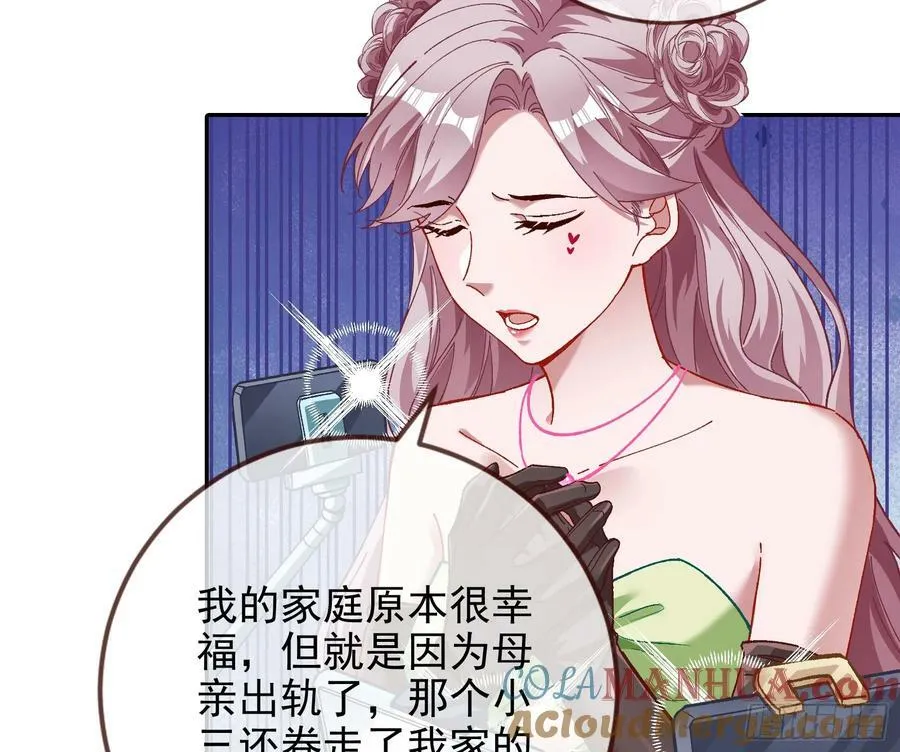 道歉 第55页