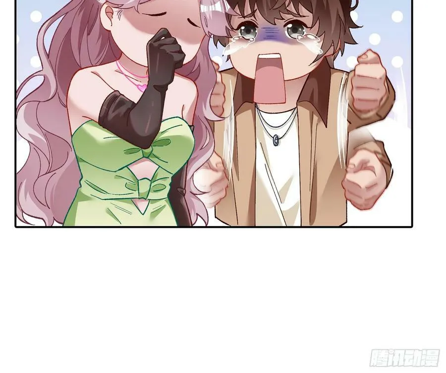 道歉 第59页