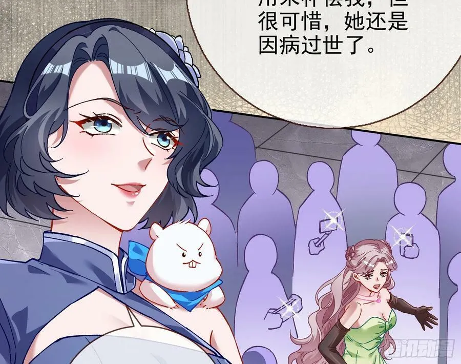 道歉 第63页