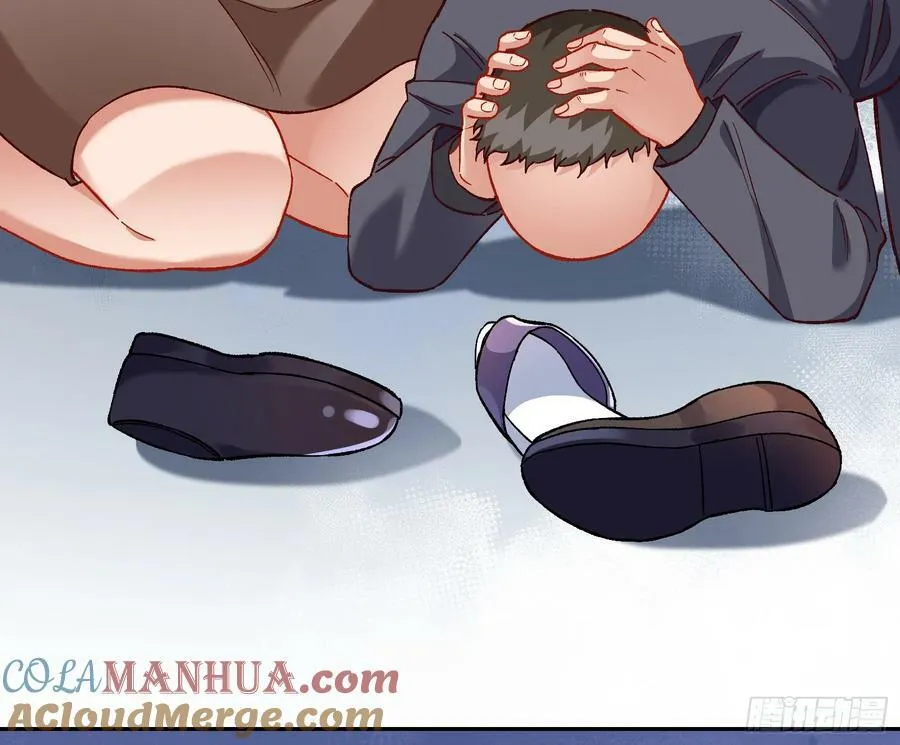 道歉 第73页