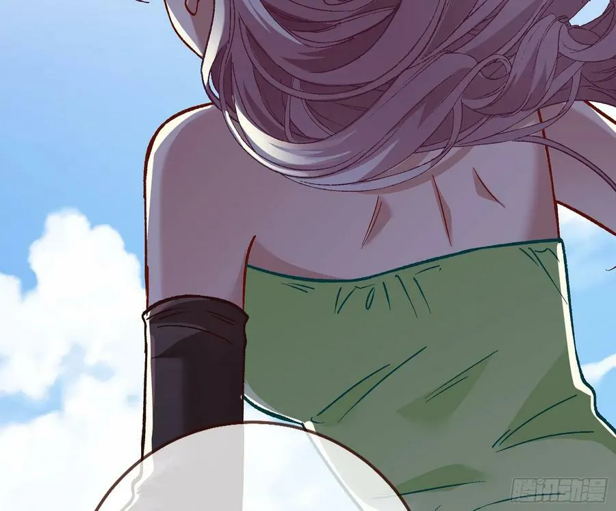道歉 第81页