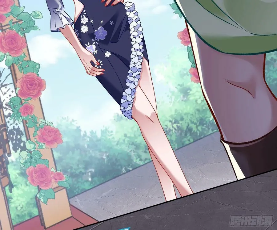 道歉 第83页
