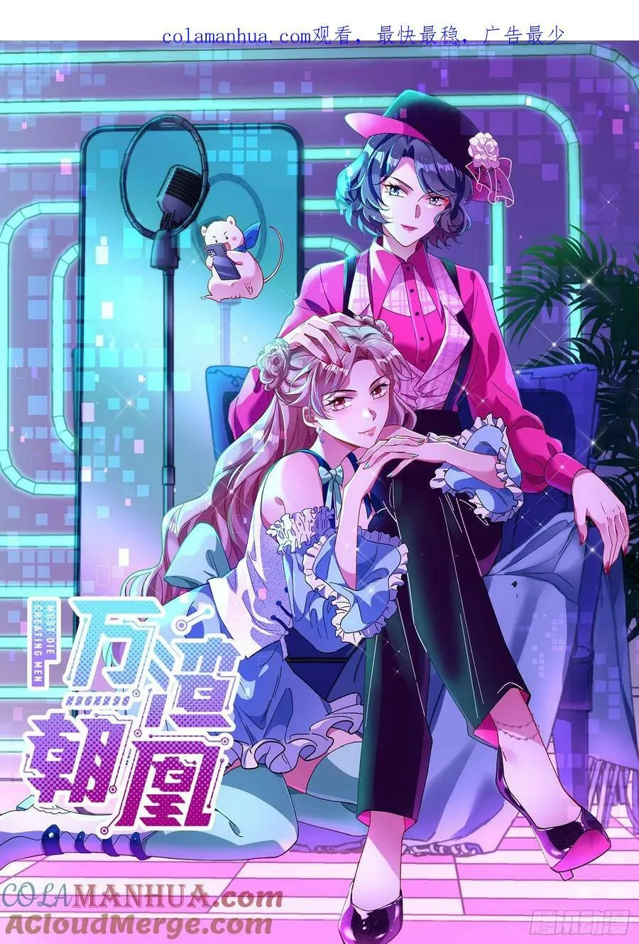 网络第一cp 第1页