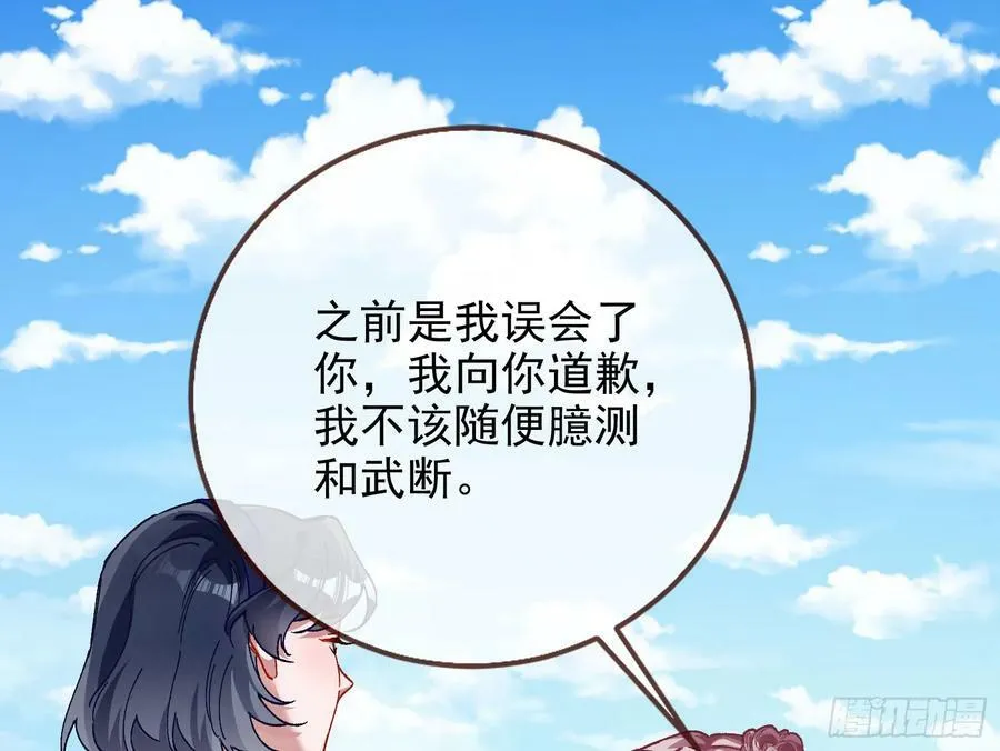 网络第一cp 第3页