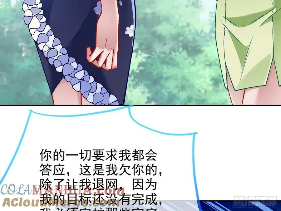 网络第一cp 第5页