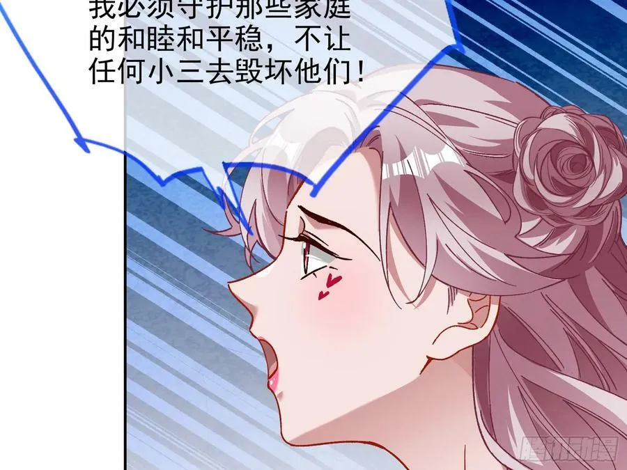 网络第一cp 第6页