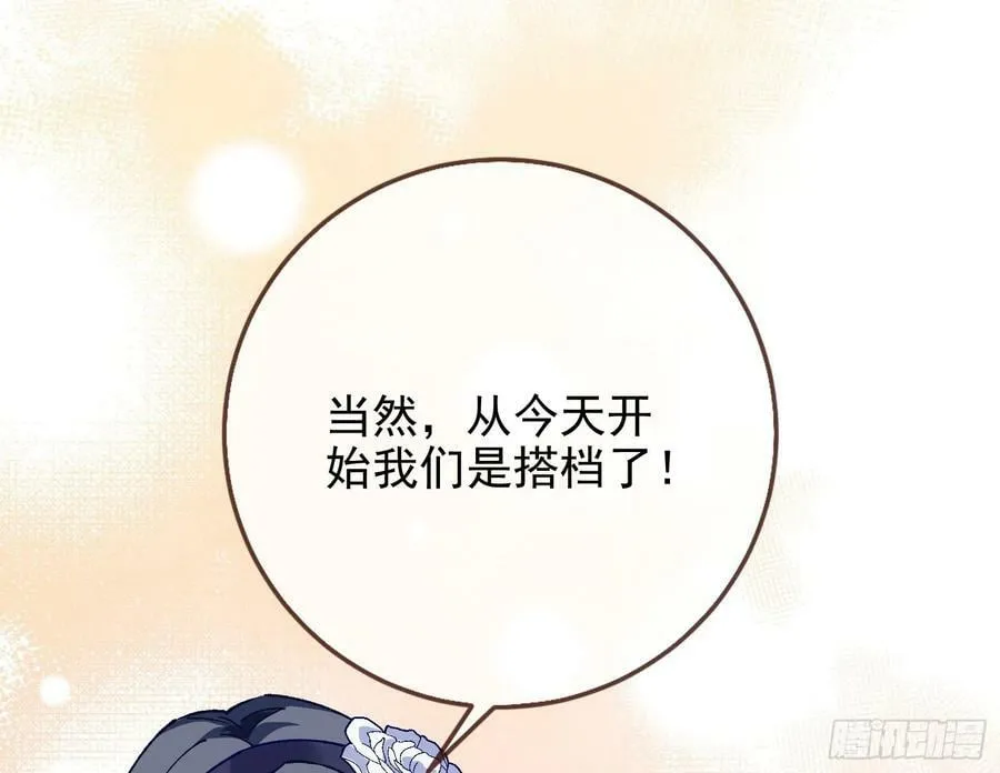 网络第一cp 第16页