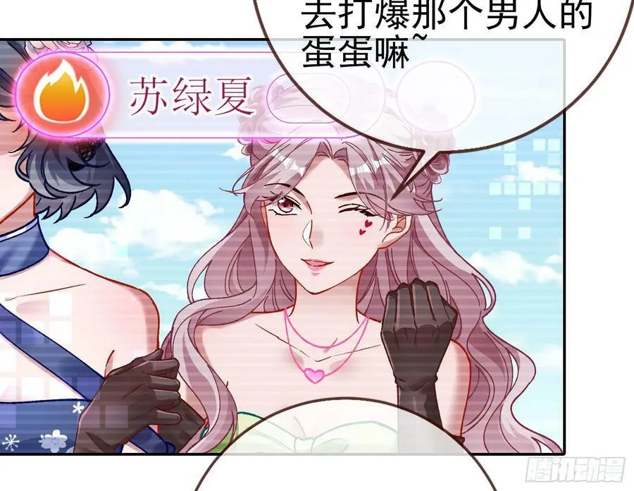 网络第一cp 第20页