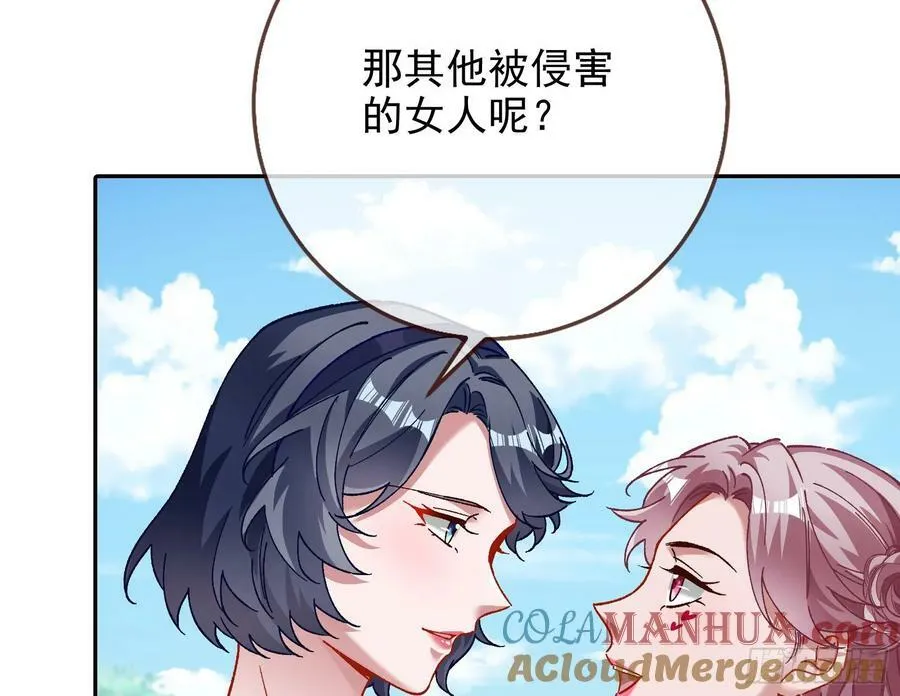 网络第一cp 第21页
