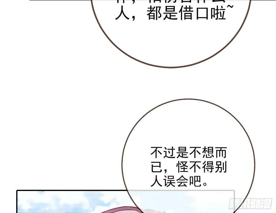 网络第一cp 第23页