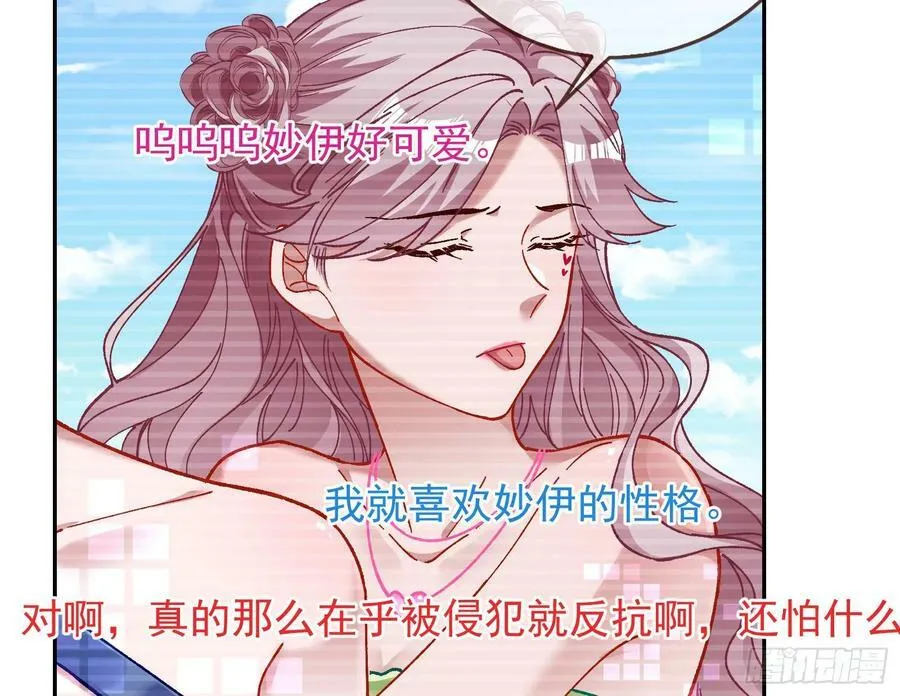 网络第一cp 第24页