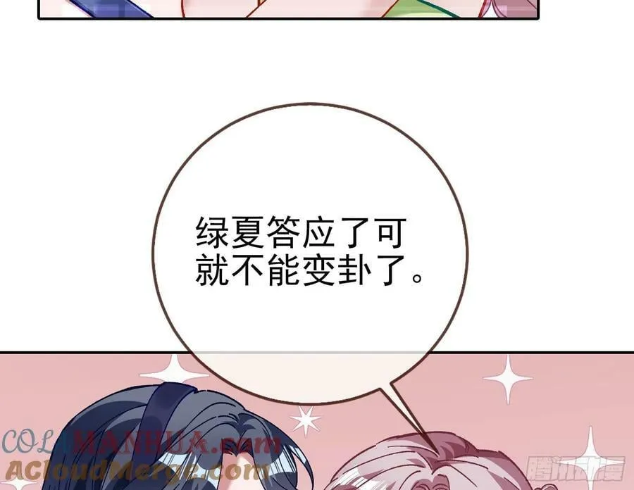 网络第一cp 第25页