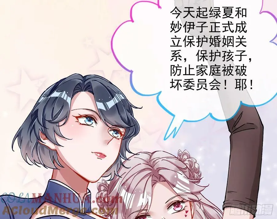 网络第一cp 第29页