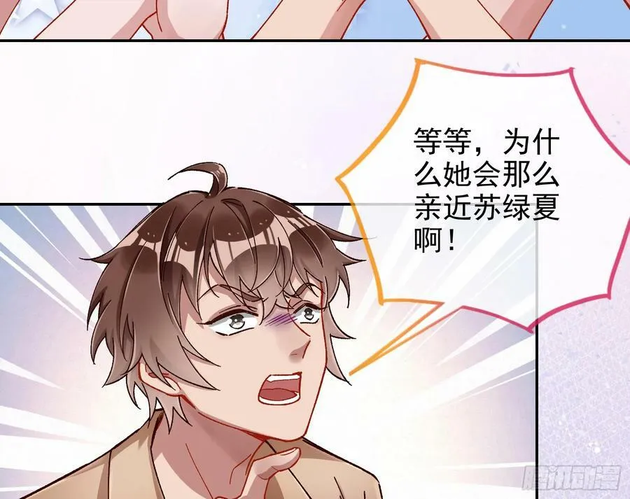 网络第一cp 第32页