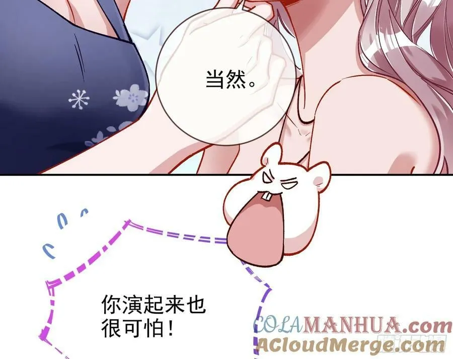 网络第一cp 第37页