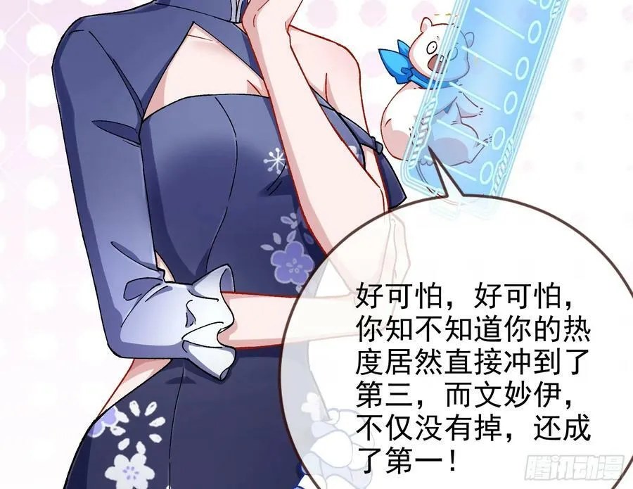 网络第一cp 第47页