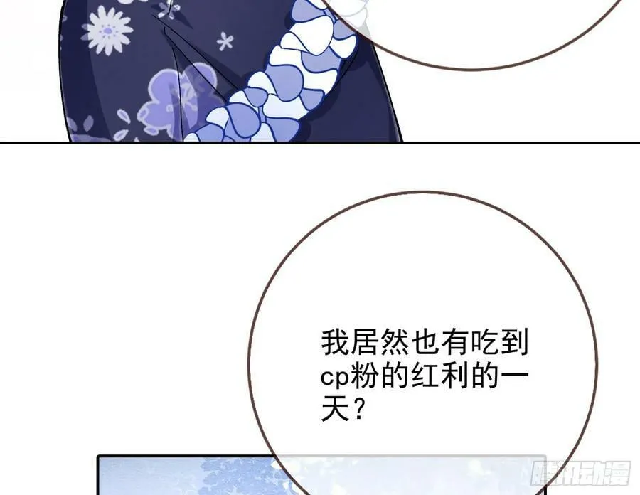 网络第一cp 第48页
