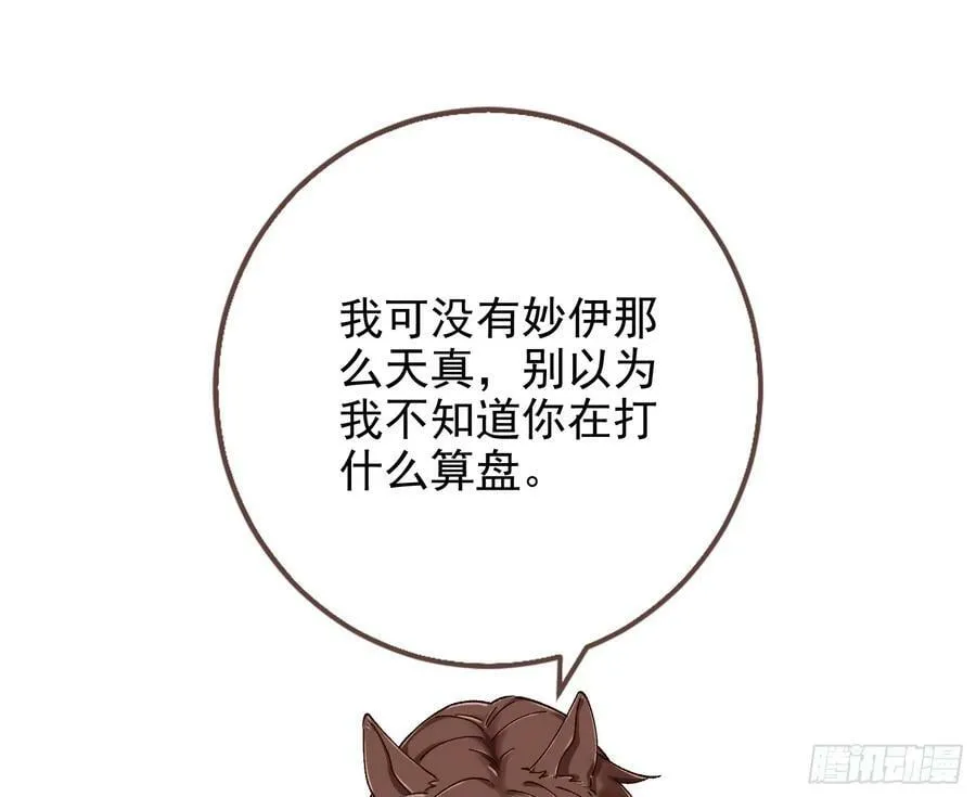 网络第一cp 第51页