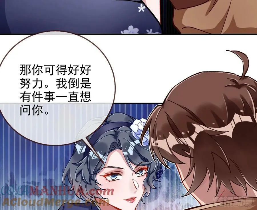 网络第一cp 第57页