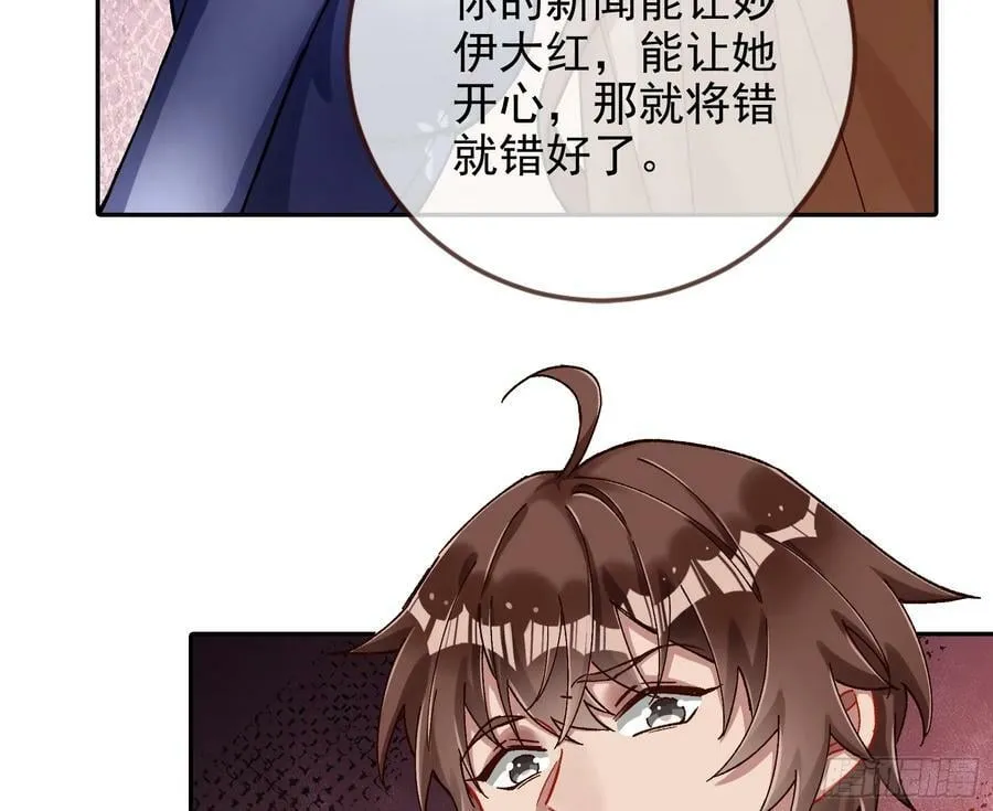 网络第一cp 第60页