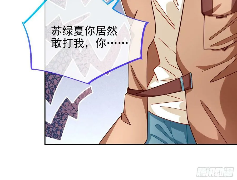 网络第一cp 第66页