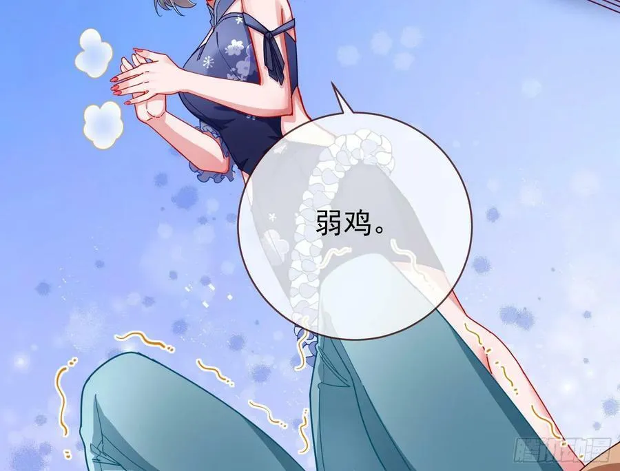 网络第一cp 第72页
