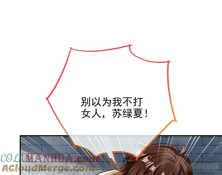 网络第一cp 第73页