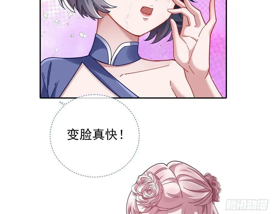 网络第一cp 第76页