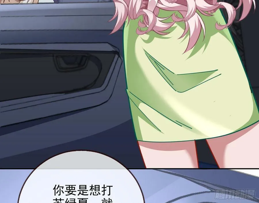 网络第一cp 第78页