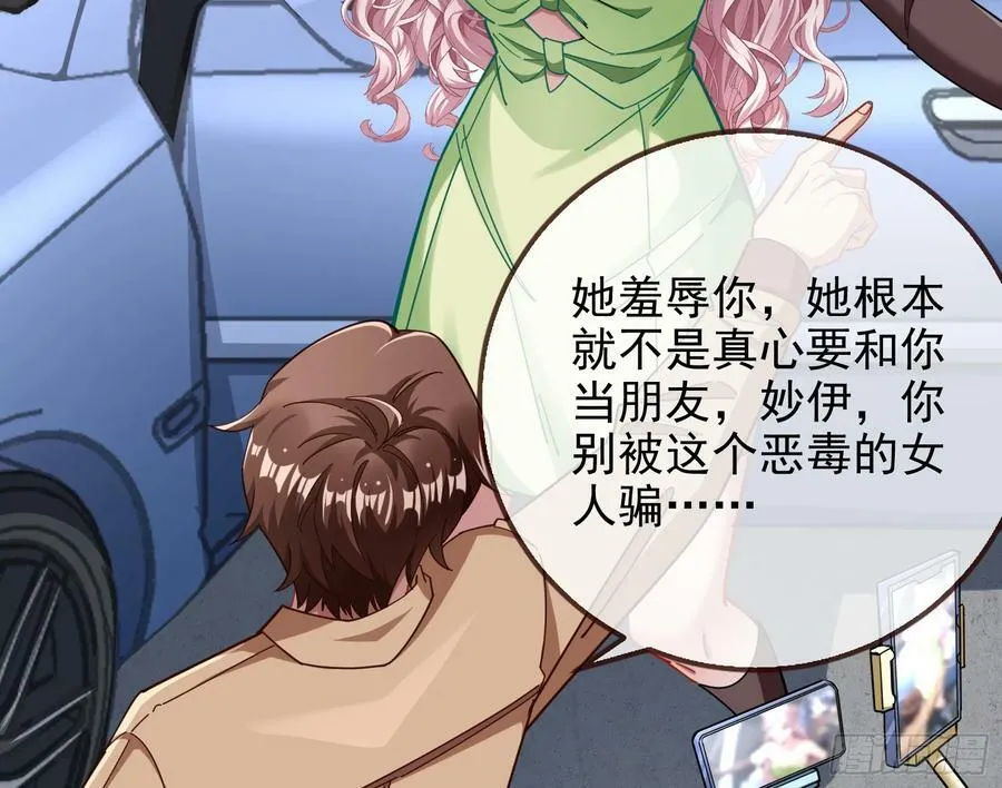 网络第一cp 第80页