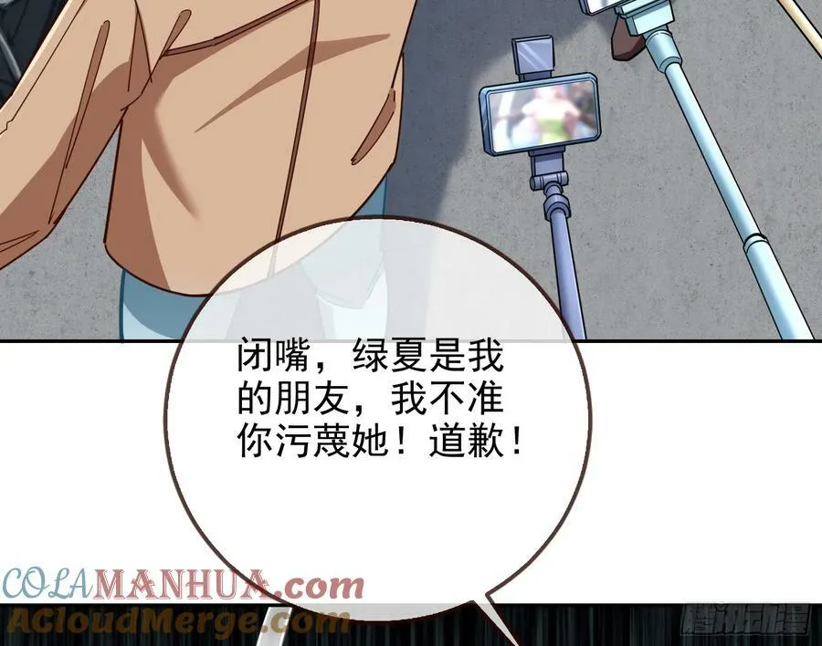 网络第一cp 第81页