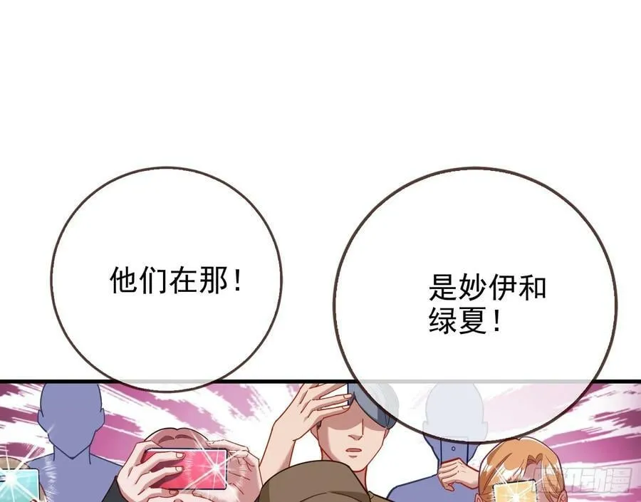 网络第一cp 第84页