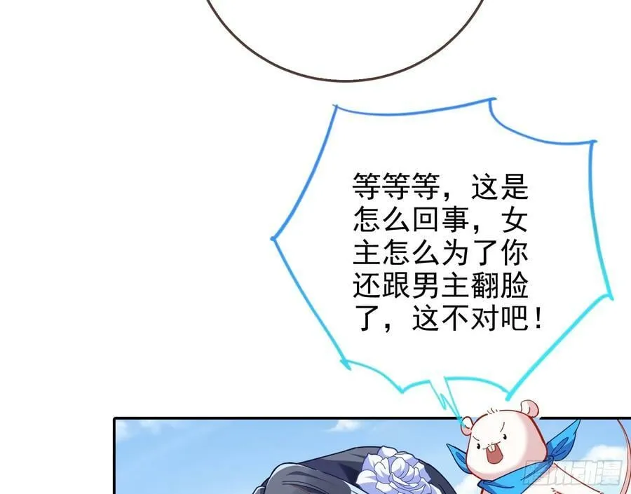 网络第一cp 第88页