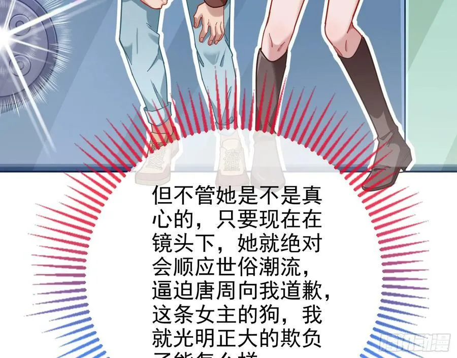 网络第一cp 第92页